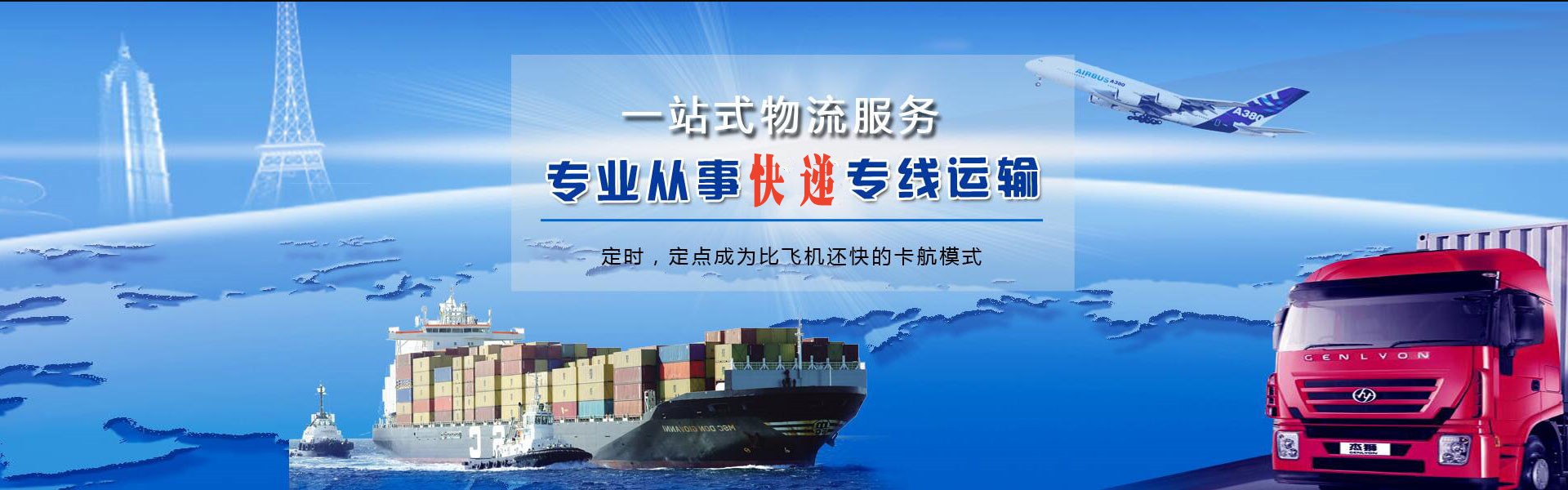 屏南到加拿大物流公司-屏南至加拿大物流专线-屏南空运到加拿大-优时通物流有限公司