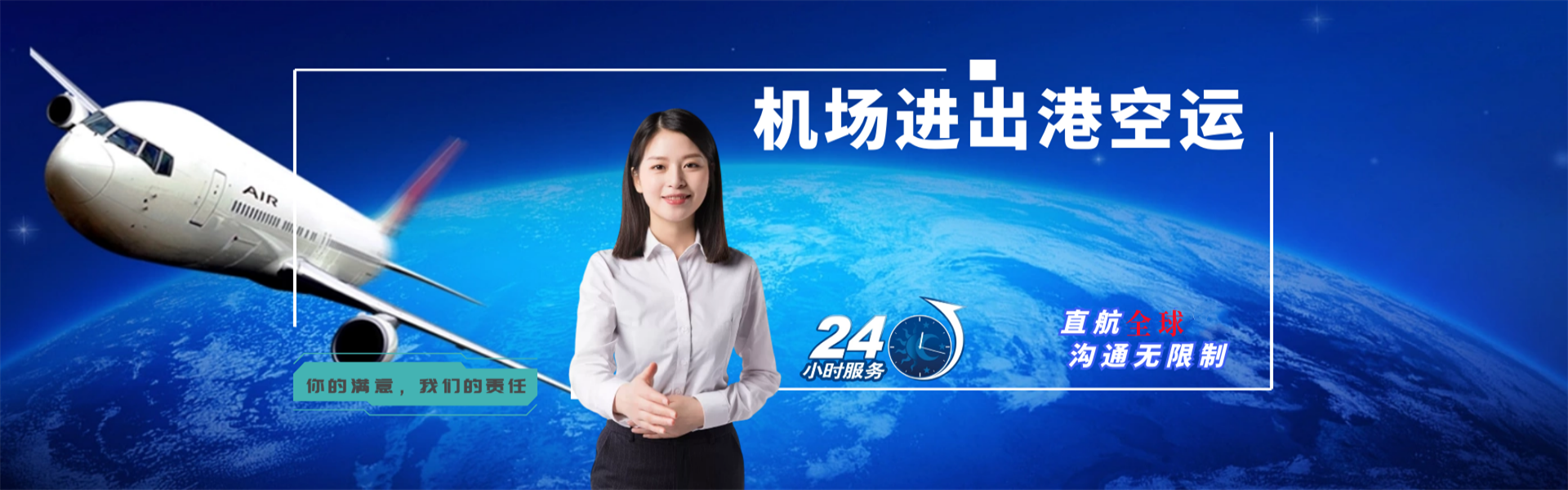 屏南到加拿大物流公司-屏南至加拿大物流专线-屏南空运到加拿大-优时通物流有限公司