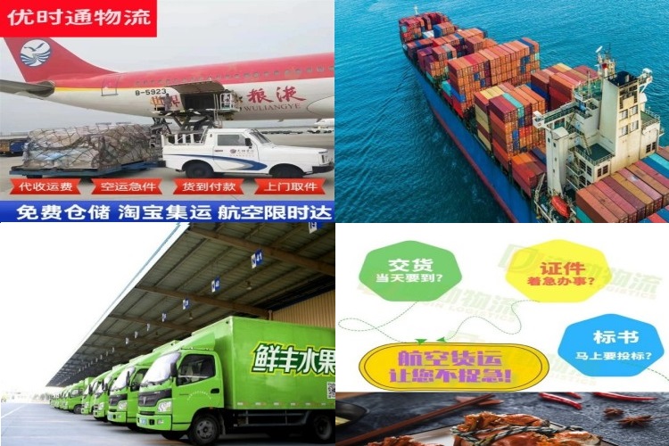 屏南到加拿大航空货运公司-屏南到加拿大物流专线